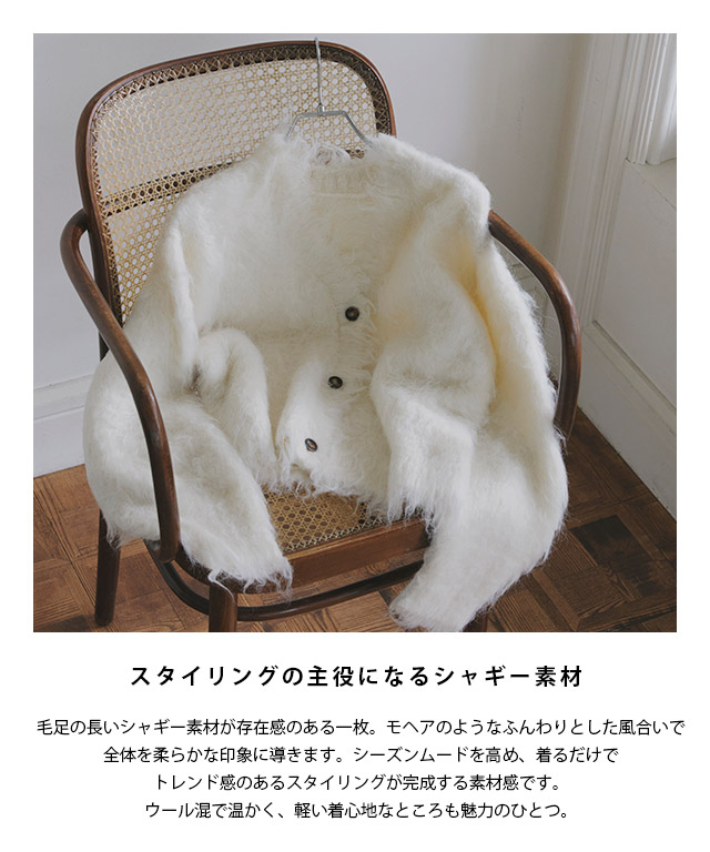 新品ダグ付き✨定価4.1万OSHIMA REI シャギーニットカーディガン