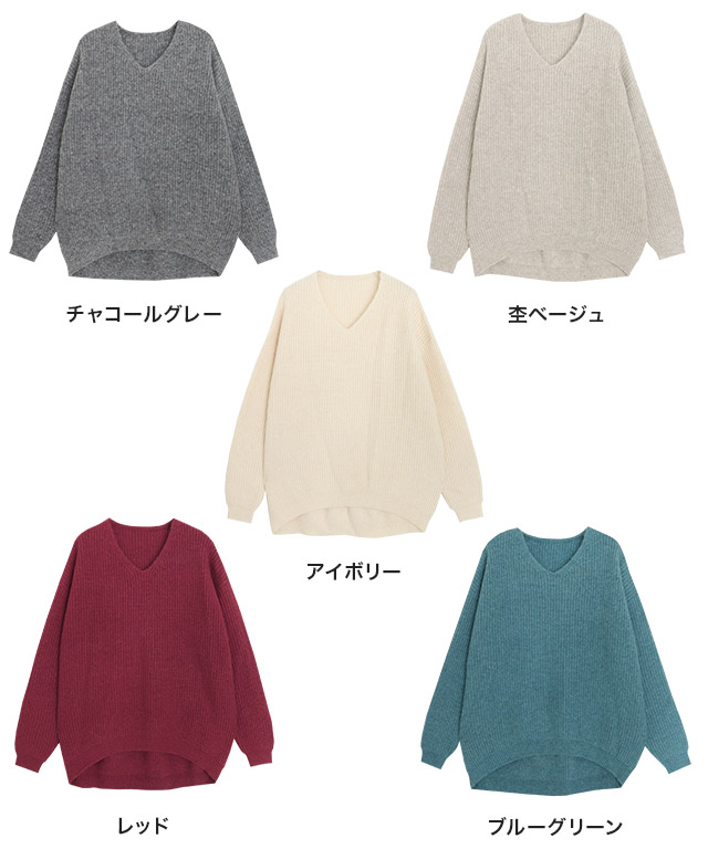 トゥービーシック ニット ビジュー コクーンシルエット ショート ピンク 2 コクーンシルエットニット | 【公式】Pierrot（ピエロ