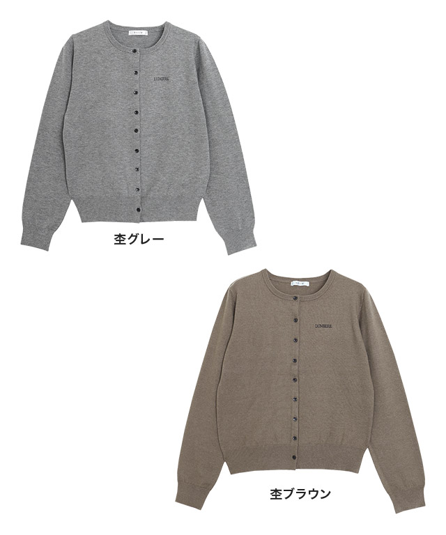 カーディガン レディース ニット レーヨン混 ロゴ刺繍 ロゴ オフィス シンプル きれいめ 羽織 長袖 秋 冬 RASW RASW カーディガン レディース ニット レーヨン混 ロゴ刺繍 ロゴ