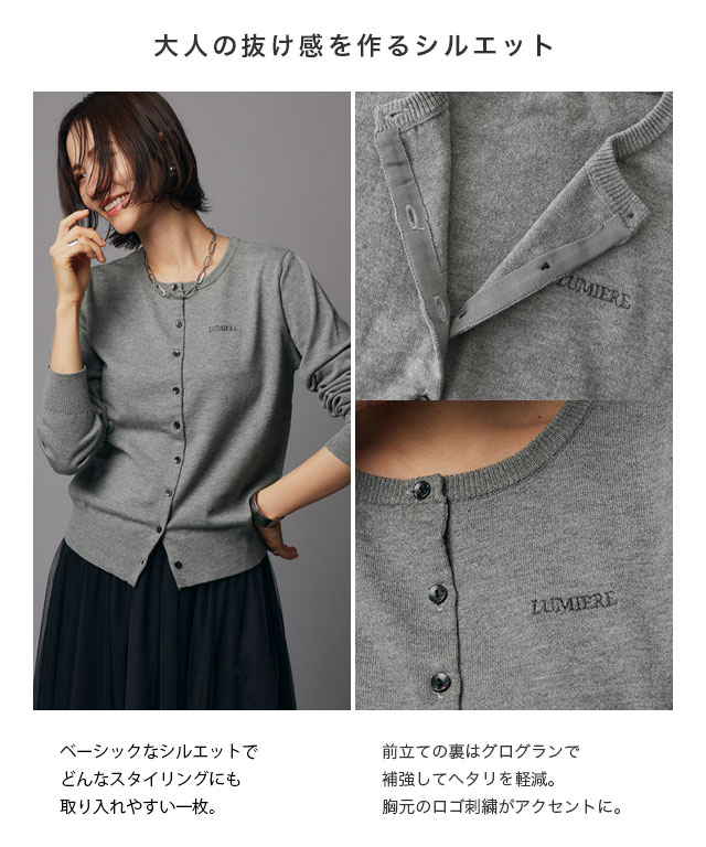 RASW カーディガン レディース ニット レーヨン混 ロゴ刺繍 ロゴ