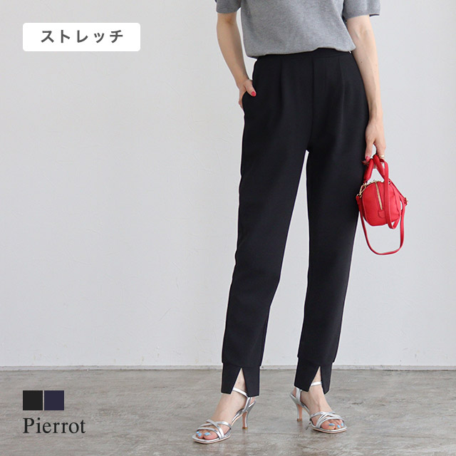 marvelous by Pierrot パンツ ジョガー スリット ストレッチ