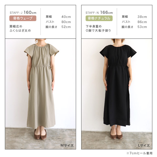 サイドスリット Tシャツワンピース レディース Tワンピ