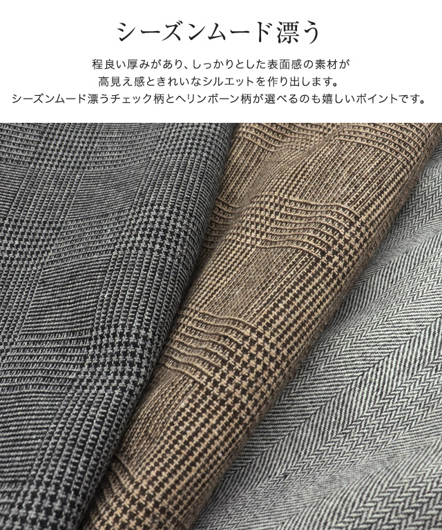 スピード配送】選べる柄タックジャンパースカート | 【公式