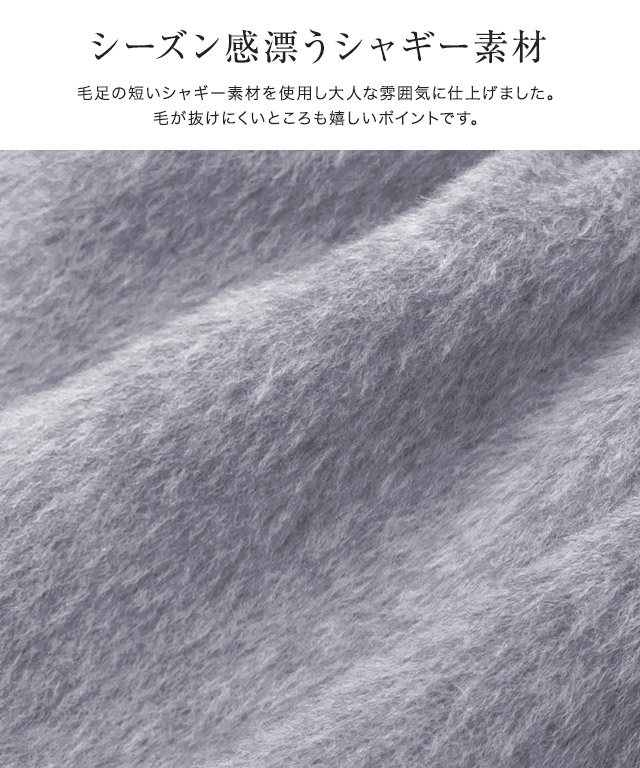 スピード配送】ノーカラーペプラムシャギーコート | 【公式
