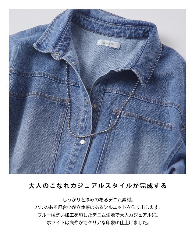 シャツ レディース デニム プルオーバー ボタン RASW RASW シャツ レディース デニム プルオーバー ボタン : Pierrot