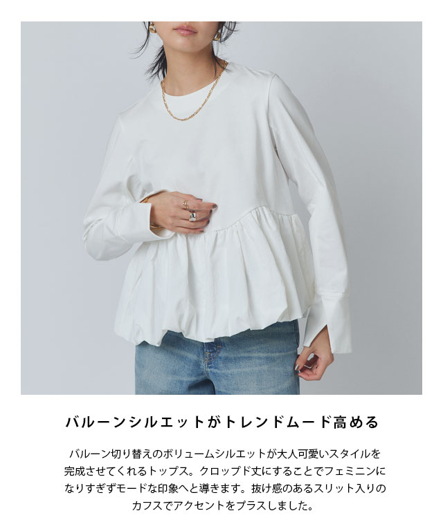 【新品未使用】yori バルーンハーフスリーブカットソー　ホワイト 新品yori バルーンハーフスリーブカットソーホワイト