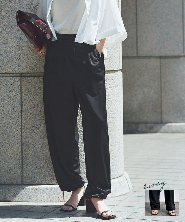 [RASW]2wayストレートラフパンツ