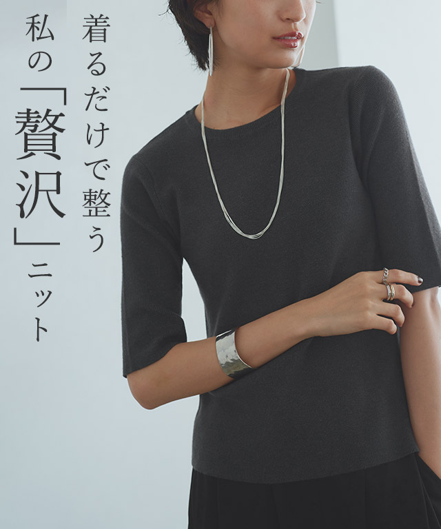 [RASW]ビスコース半袖リブニット