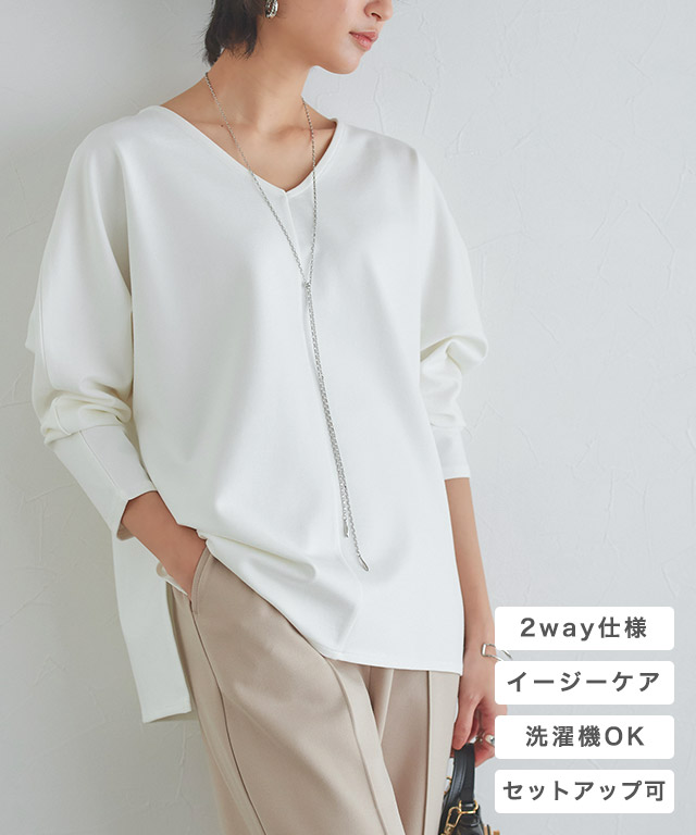 多機能ドルマントップス