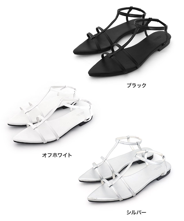 ストラップフラットサンダル【スピード配送】 | 【公式】Pierrot