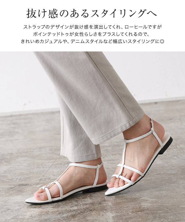 サンダル レディース ひも編み フラットサンダル 2025年春夏