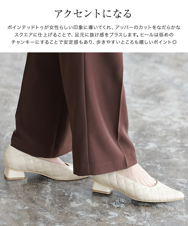 スピード配送】選べるポインテッドトゥパンプス | 【公式