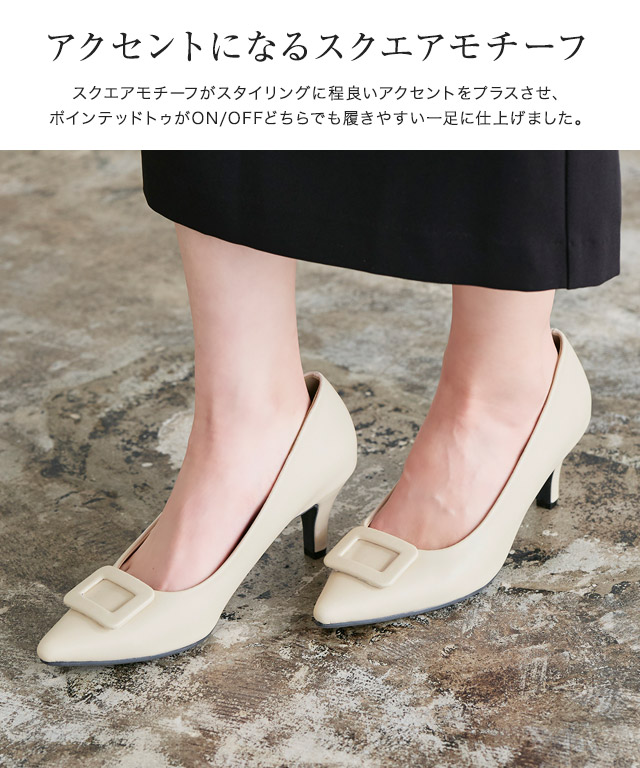 モチーフ付きポインテッドトゥパンプス | 【公式】Pierrot