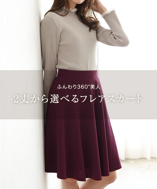 Pierrot】Yahooショッピング店