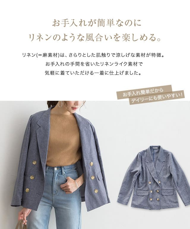 リネンライクダブルテーラードジャケット 公式 Pierrot ピエロ レディースファッション通販サイト