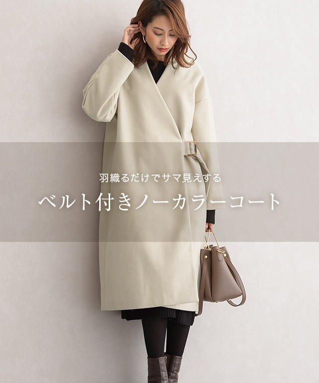 Pierrot】Yahooショッピング店