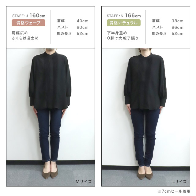 RASW ブラウス レディース バンドカラー ピンタック トップス