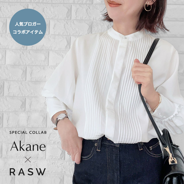 ブラウス レディース バンドカラー ピンタック トップス ボリューム袖 オフィス きれいめ Akaneさんコラボ RASW 送料無料