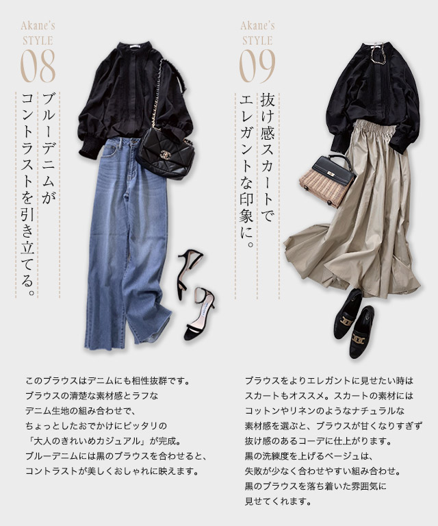 RASW ブラウス レディース バンドカラー ピンタック トップス