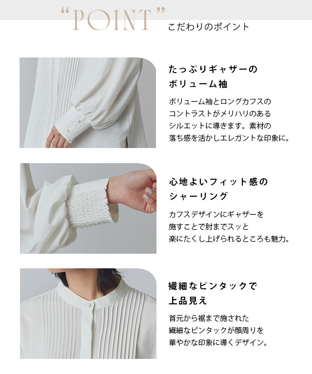 RASW ブラウス レディース バンドカラー ピンタック トップス
