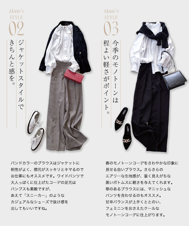 RASW ブラウス レディース バンドカラー ピンタック トップス