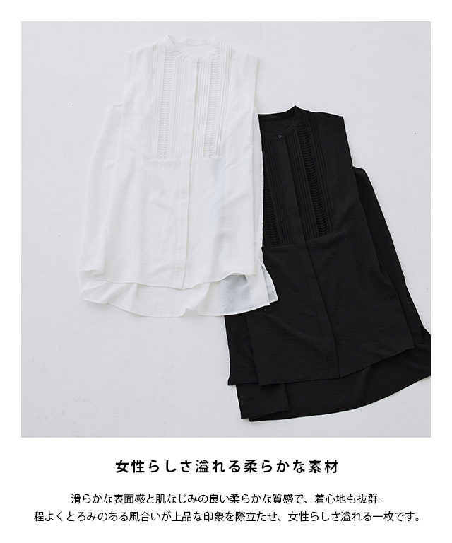【HOBBS】Pia ピンタック マンダリンネック ブラックドレス RASW]ピンタックブザムノースリブラウス【スピード配送