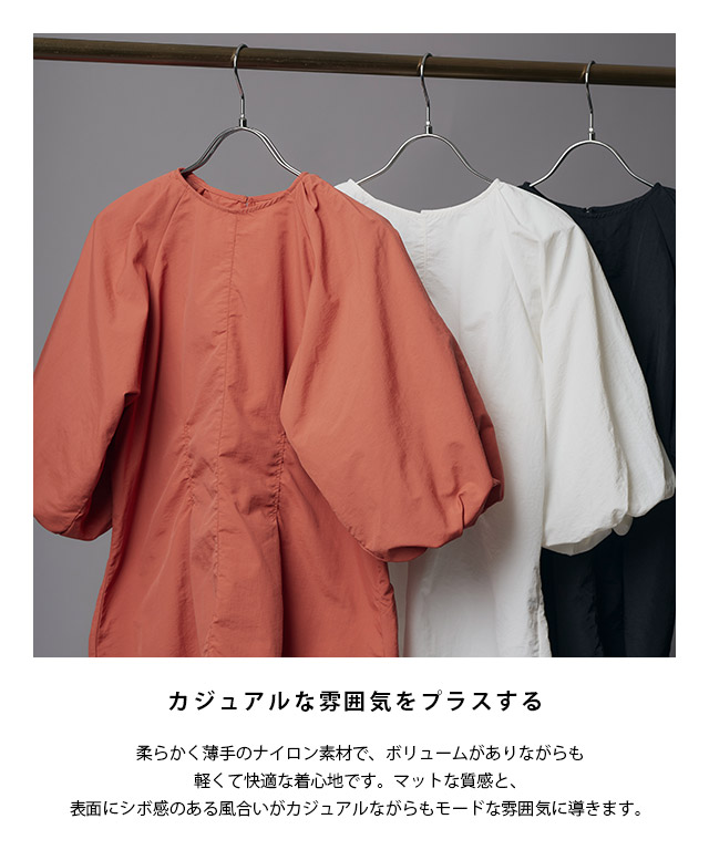 ブラウス バルーン袖 トップス ボリューム袖 フェミニン ナイロン カジュアル レディース RASW RASW ブラウス バルーン袖 トップス ボリューム袖 フェミニン