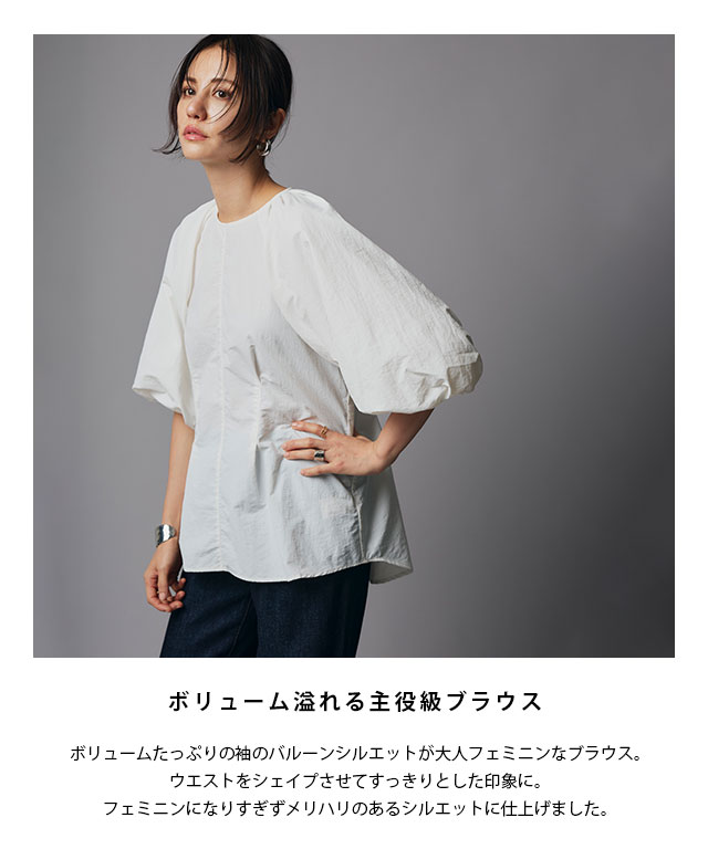ブラウス バルーン袖 トップス ボリューム袖 フェミニン ナイロン カジュアル レディース RASW RASW ブラウス バルーン袖 トップス ボリューム袖 フェミニン