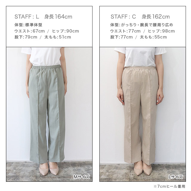 り－★今季新品 ピンクラテ★接触冷感 ライン入りイ－ジ－パンツ 160他 冷感さらっとイージーロングパンツ｜ピンクラテの通販｜&mall