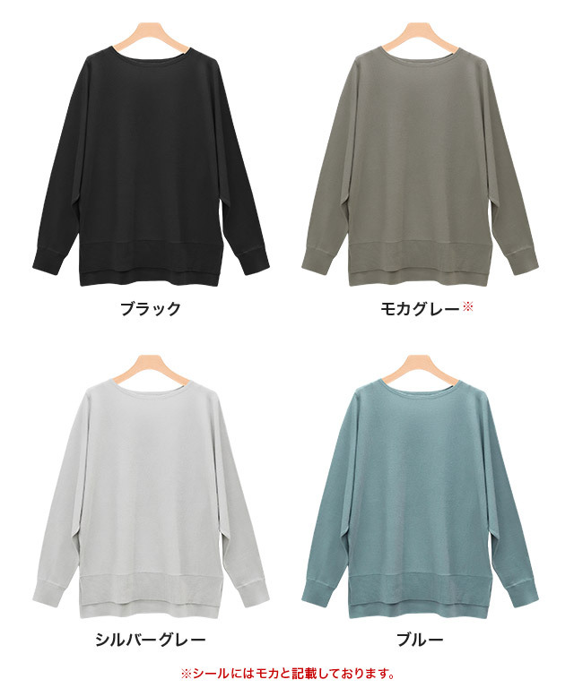 RASW ニット セーター ドルマンニット ウール混 ボートネック