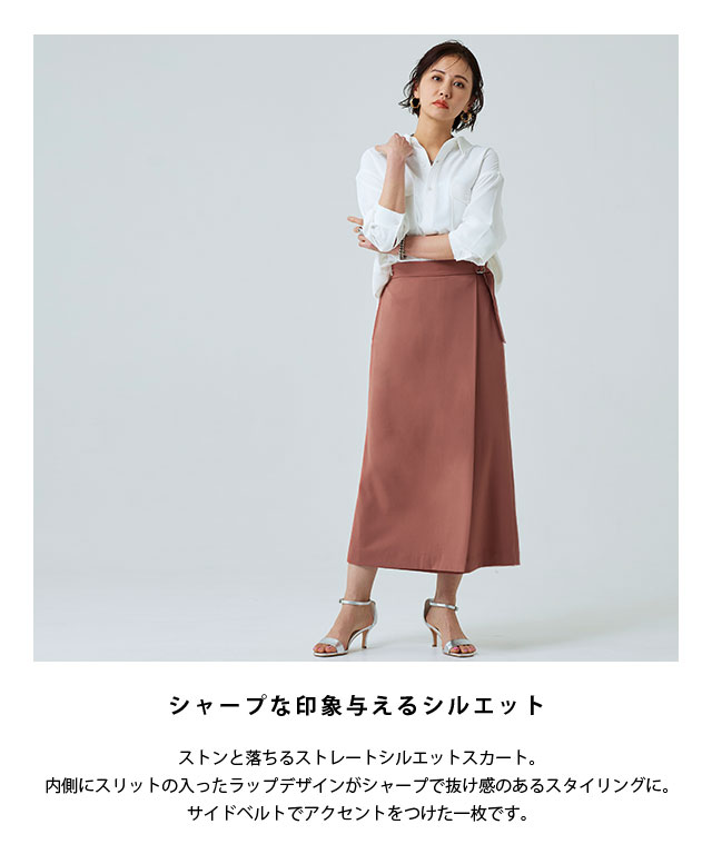 RASW スカート ロングスカート ラップ ベルト ひざ下 ミモレ丈