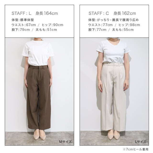 RASW パンツ ストレート ボックスパンツ タック センタープレス ゆったり 上品 レディース 総合福袋