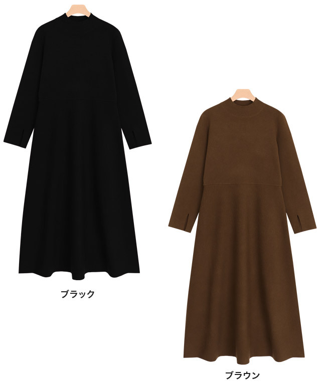 アウトレットSALE！】[RASW]総針ニットフレアワンピース