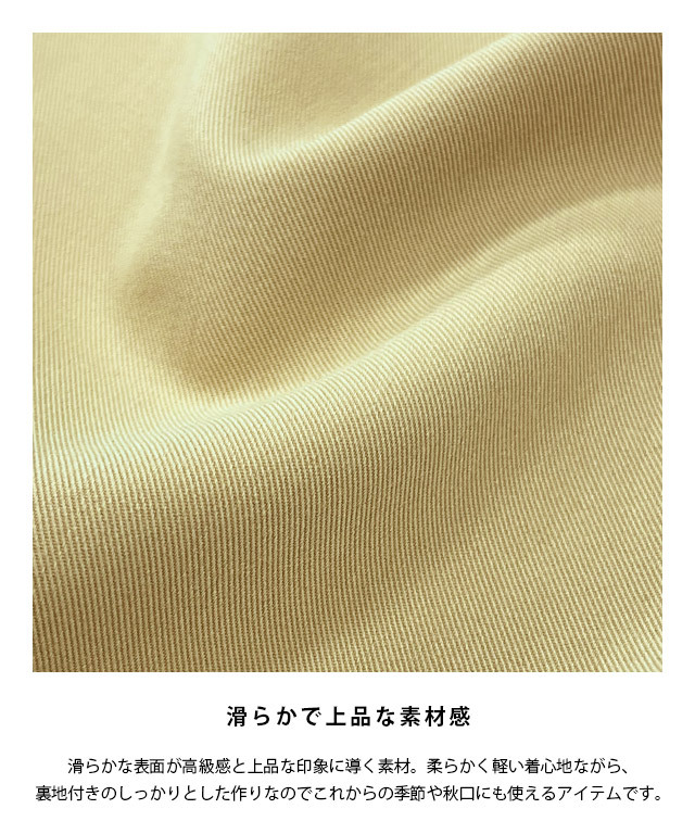 RASW ジレ ロング ロングジレ ノーカラー 白 上品 きれいめ 春