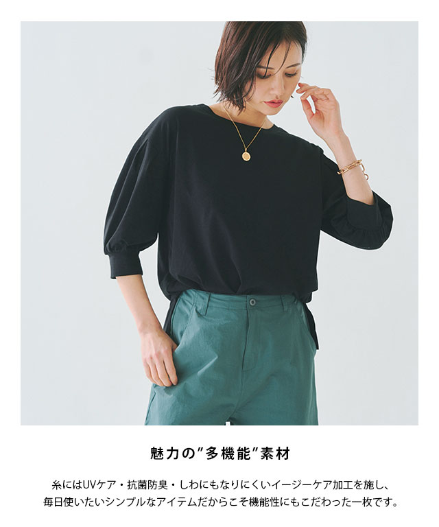 RASW] GIZAボリュームスリーブTシャツ【スピード配送】 | 【公式