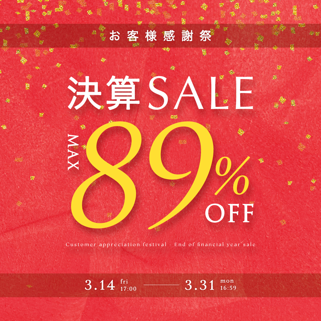 決算SALE