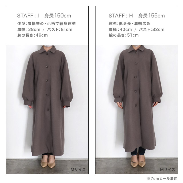 バックタックステンカラーコート 【スピード配送】 | 【公式