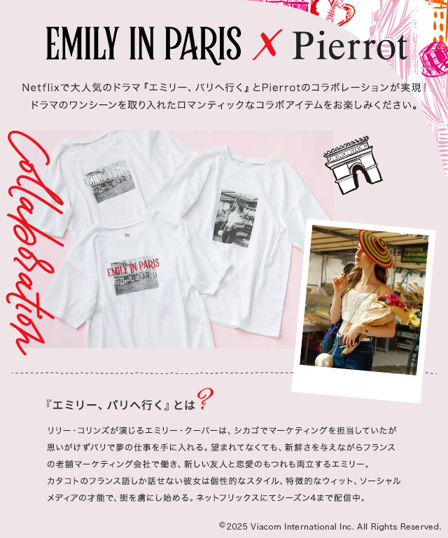 PIERROT 非売品　Tシャツ　メカニカルアイ　新品未開封 楽天市場】タイムセール☆1,590円≪送料無料≫ギャザースリーブT