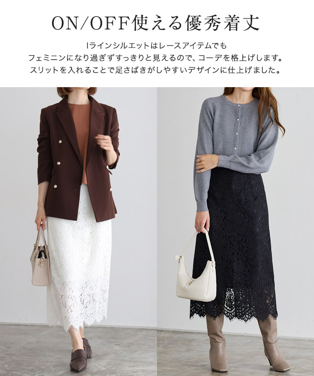 CO|TO コート　レーススカート　dior cygne valentino カットワークフラワーレース刺繍タイトスカート