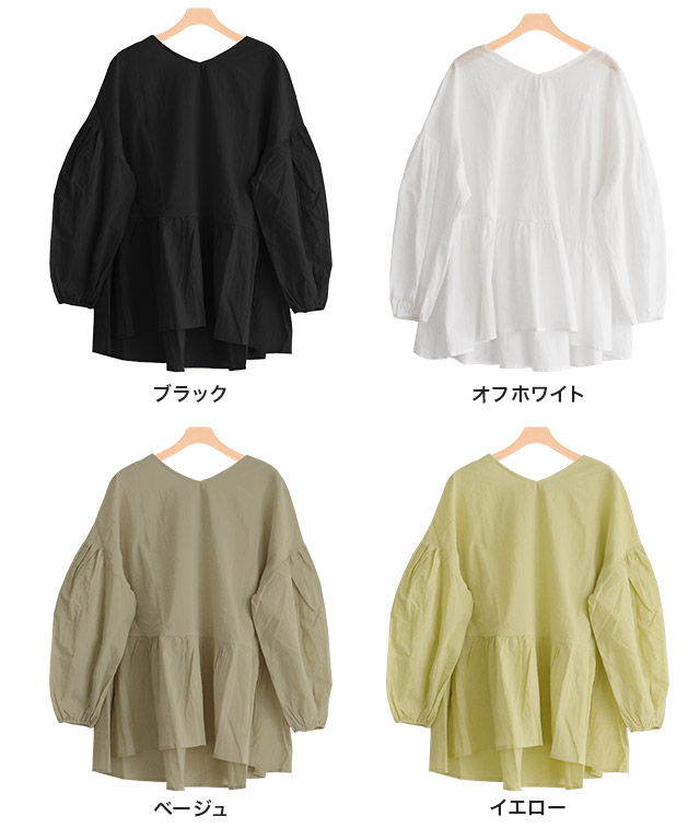 B会場】ギャザー切替ボリュームスリーブブラウス 【Pierrot