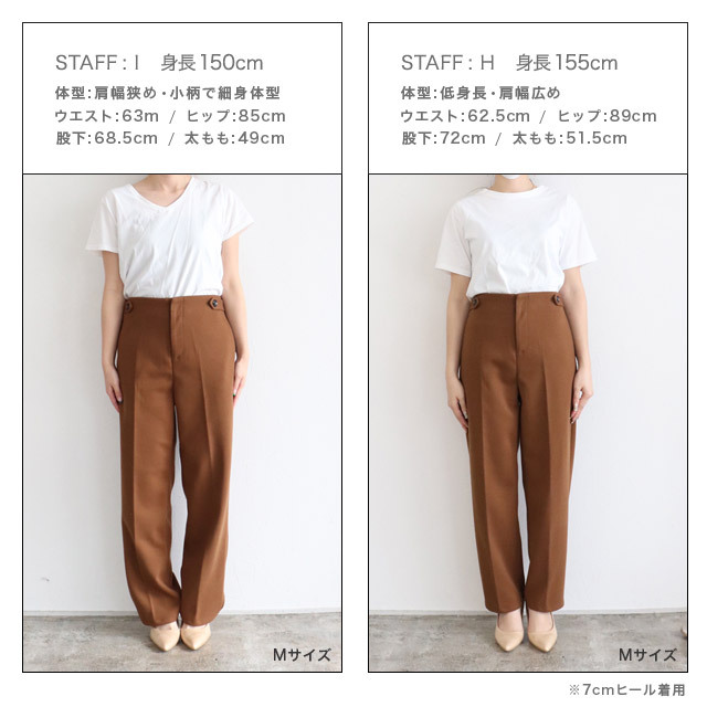 ウールパンツ ユニクロ公式 | ウールスリムフィットパンツ