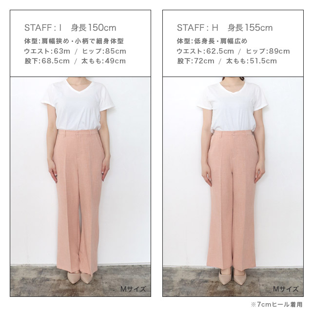 AOURE（アウール）の「“LINATE” BRUSHED 2WAYテーパードパンツ