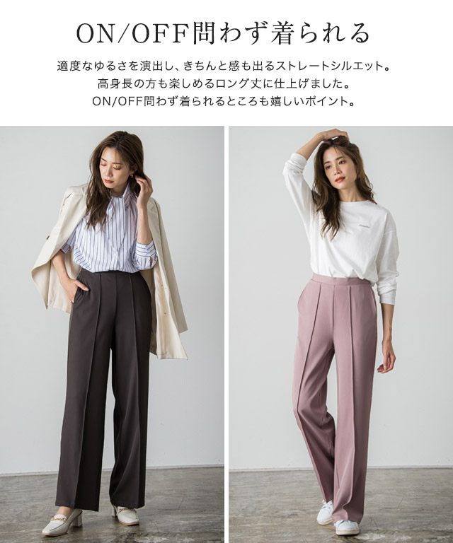 黒(ワンウオッシュ) | 高身長 すごのびストレッチデニム