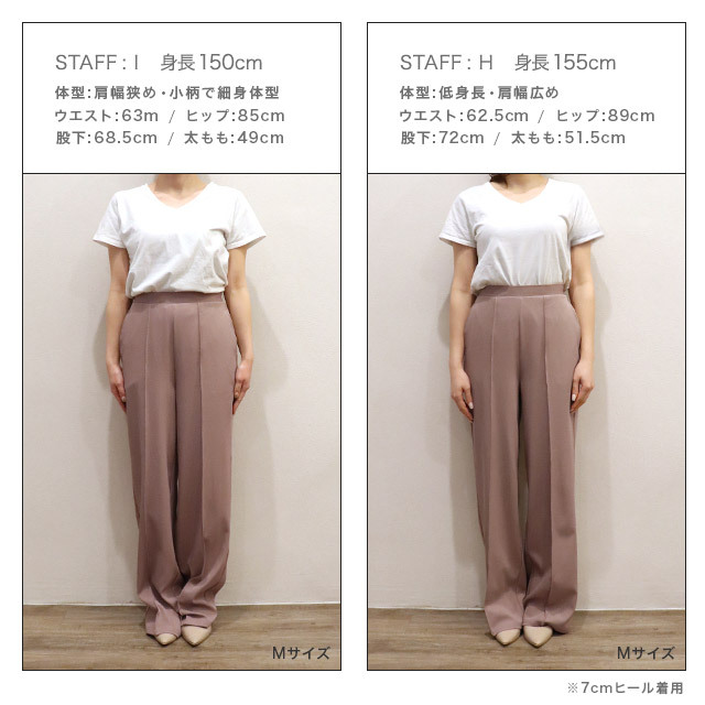 アウトレットSALE！】【スピード配送】【高身長さんおすすめ