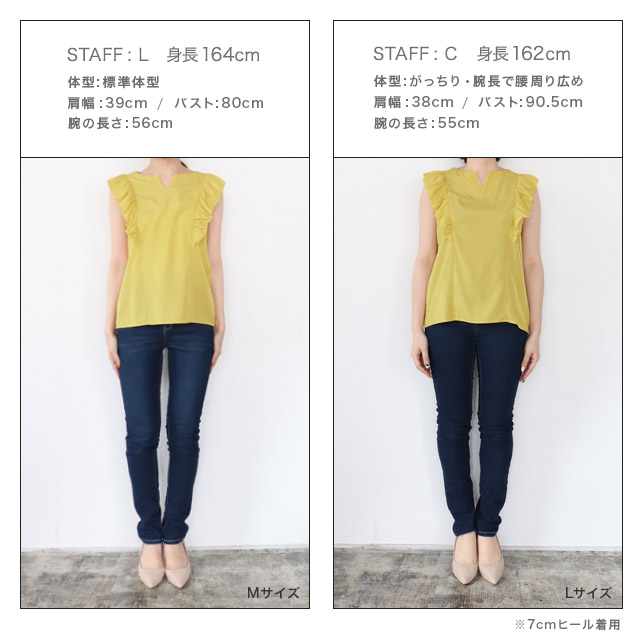 アウトレットSALE！】ショルダーフリルキーネックブラウス