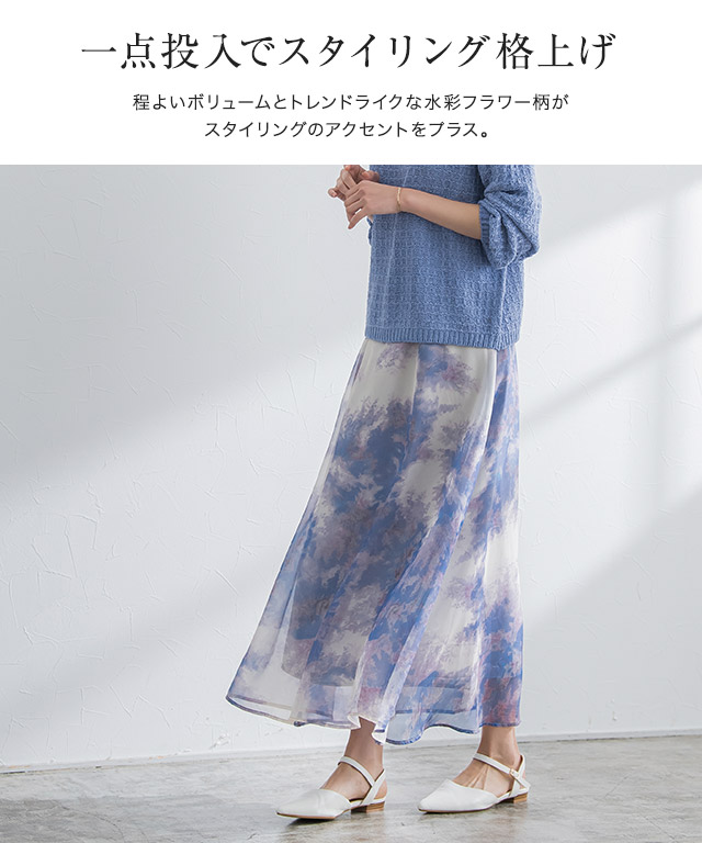 楽天市場】花柄 スカート ロング Aライン フェミニン きれいめ