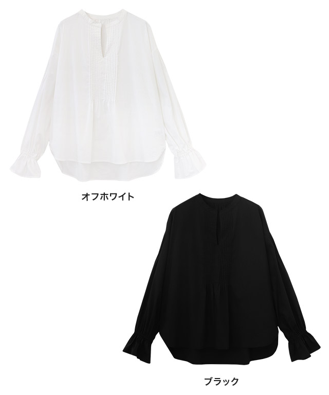 RASW ブラウス シャツ トップス ボリューム袖 綿混 コットン