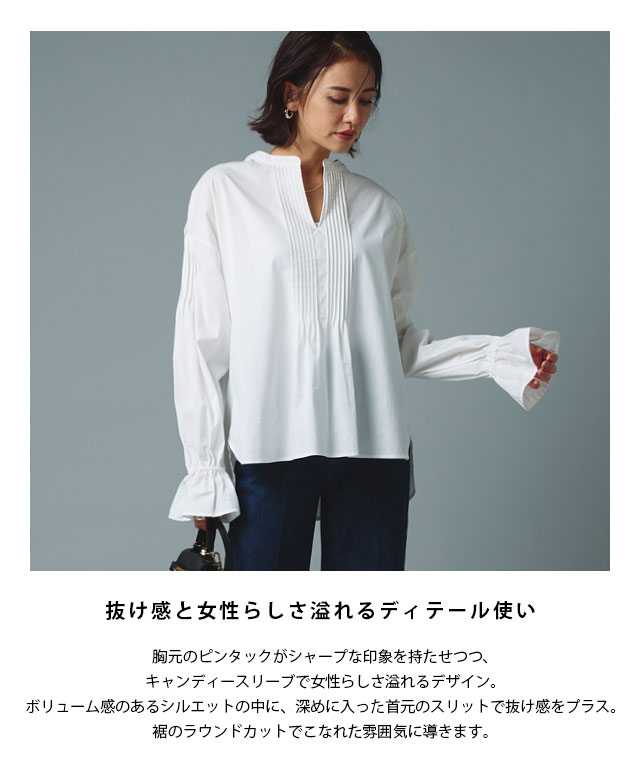 ブラウス シャツ トップス ボリューム袖 綿混 コットン ピンタック スリット 大人 RASW きれいめ 黒 白 秋 あすつく レディース RASW ブラウス シャツ トップス ボリューム袖 綿混 コットン