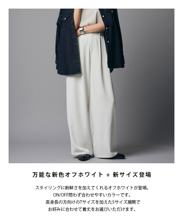 スピード配送】【C会場◇】[RASW]ダブルタックドレープワイドパンツ 