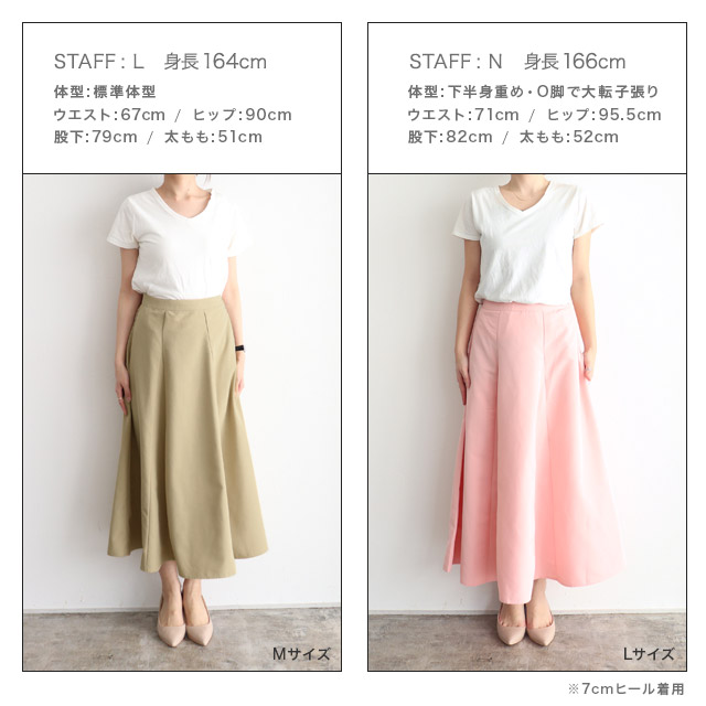 エンボスジャカードフレアトップス ☆ トップス フレア